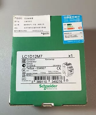 Buy LC1D12M7 Brand New Schneider AC Contactor With Box Free Shipping LC1-D12M7 • 42$