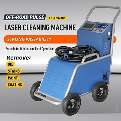 Buy US SFX 300W Laser Rust Removal And Paint Remover Fiber Laser Cleaning Machine • 18,235.06$