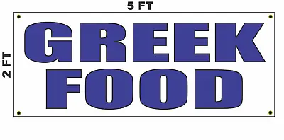 Buy GREEK FOOD Banner Sign 2x5 For Restaurant Bar Food Truck Or Trailer • 19.76$