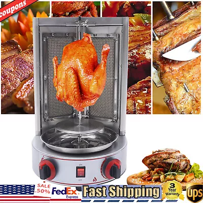 Buy Vertical Gas Broiler Shawarma Machine Spinning Doner Kebab Gyro Grill Machine US • 184.54$