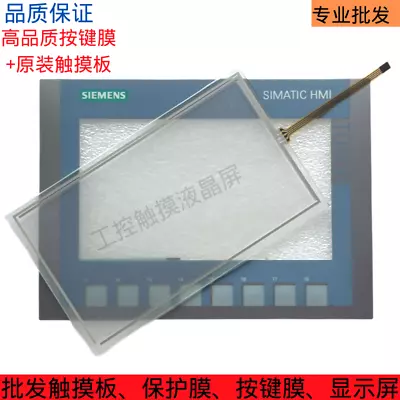 Buy 1Set For SIEMENS KTP700 6AV2123-2GB03-0AX0 Touch Screen + Membrane Keypad New  • 22.25$