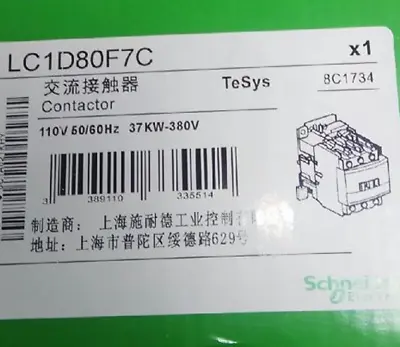 Buy NEW Schneider Electric TeSys LC1D80F7C NonReversing A.C. Contactor 3PST-NO • 87.83$