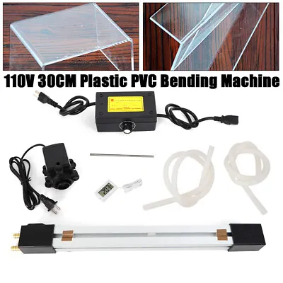 Buy 12 Inch Acrylic Bending Machine Acrylic Light Box Plastic PVC Bender 110V 300W • 71.83$