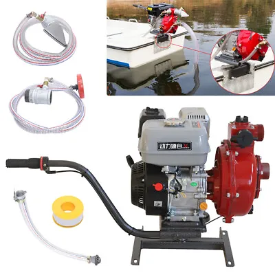 Buy 7.5hp 4-stroke Outboard Motor Fishing Boat Engine For Small Boats Under 4 Meters • 428.69$