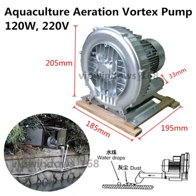 Buy 120W High Pressure Vortex Fan Vacuum Pump Industrial Dry Air Blower Fan 220V 1PH • 199.99$