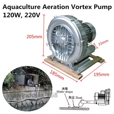 Buy 120W High Pressure Vortex Fan Vacuum Pump Industrial Dry Air Blower Fan 220V 1PH • 159.99$