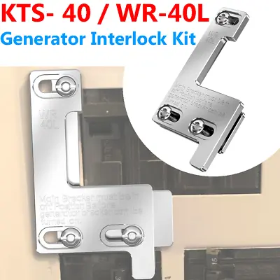 Buy KTS- 40 / WR-40L Generator Interlock Kit For Siemens / Murray/ ITE 150/ 200 Amps • 46.99$