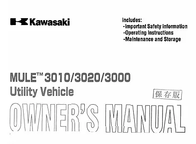 Buy 3010 3020 3000 UTV Owners Operator Manual Fits Kawasaki Mule • 23$