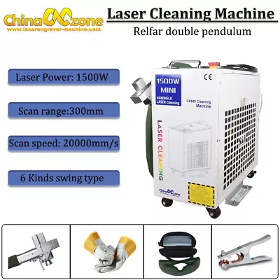 Buy 1500W Laser Rust Removal Tool Handheld Laser Cleaning Machine Remove Oil Paint • 5,699$