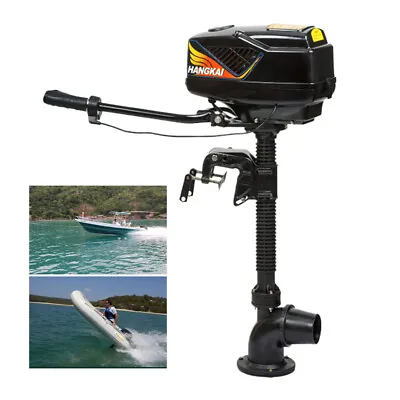 Buy 4.0JET PUMP Outboard Electric Motor Fishing Boat Engine Brushless Motor • 259.82$