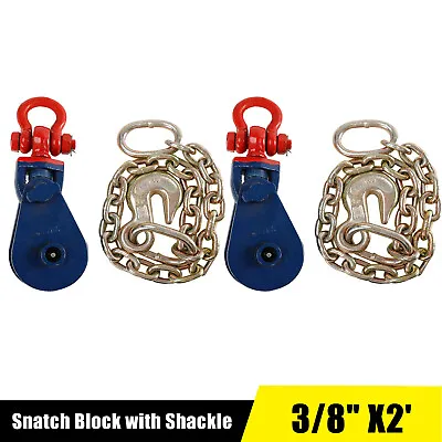 Buy 2 Ton Snatch Block W/ Chain Flatbed Tow Truck Rollback Car Carrier 3/8  X 2' • 78.88$