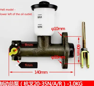 Buy For Hangcha Heli Longgong Jianghuai Forklift With Oil Cup Brake Master Cylinder • 14.87$