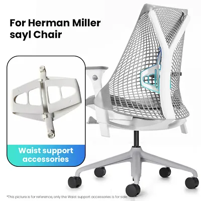 Buy Herman Miller Sayl Chair Backrest Part Lumbar Bracket Support Mount Accessory • 99$