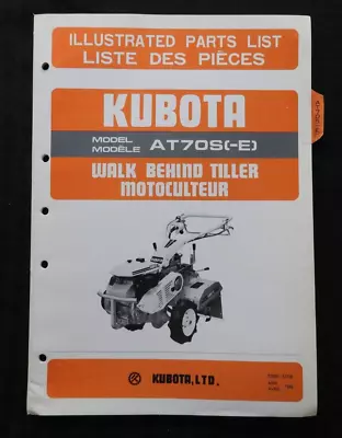 Buy 1980's GENUINE KUBOTA AT70S WALK BEHIND ROTARY TILLER PARTS CATALOG MANUAL • 26.55$