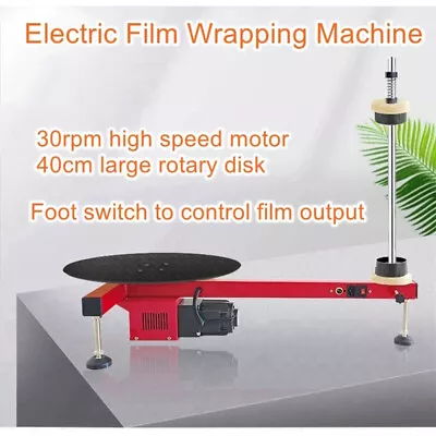 Buy 110/220V Electric Stretch Film Wrapping Machine Dispenser Tools Pallet Packing  • 450$