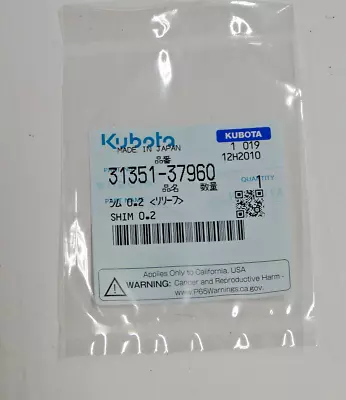 Buy Kubota Hydraulic Pressure Adjustment Shim For BX B & L Series Tractors 0.2mm • 8.50$