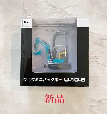 Buy Kubota Mini Backhoe U 10 5 Figure 1/24 SCALE For Earth For Life With Box New • 120.56$