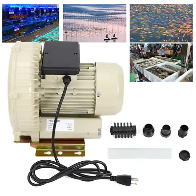 Buy 370w Industrial Air Pump Aquaculture Aquarium Pond Fish Tank Air Blower 370W   • 206$