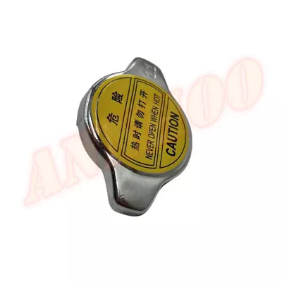 Buy 17580-16060 Radiator Cap For Kubota RTV900 M4900 M5700 MX4700 MX5000 MX5100 • 13.79$