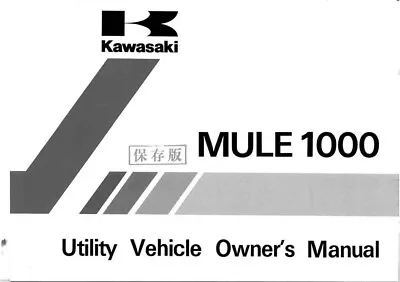 Buy 1988 Kawasaki Mule 1000 Owner Operator Maint Manual M1000 • 8.02$