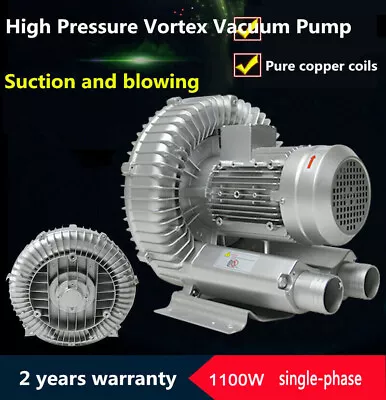Buy 1100W Industrial High Pressure Fan Vortex Vacuum Pump Blower 220V 1PH Dry Blower • 599.80$