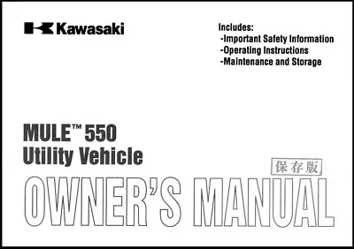 Buy 550 UTV Owners Operator Instruction Maintenance Manual Fits Kawasaki Mule 550 • 23$