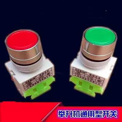 Buy 1pc Lift Switch Button Two-post Car Lift Special Switch For Yuanzheng Xuda • 5.76$