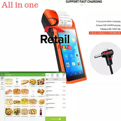 Buy All In One Entry Level POS Point Of Sale System Combo Kit Retail Store PDA  • 239$