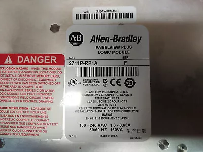 Buy Allen-Bradley  Panelview 1000 Plus, 2711P-RDT10C Color Touch Display Module, HMI • 500$