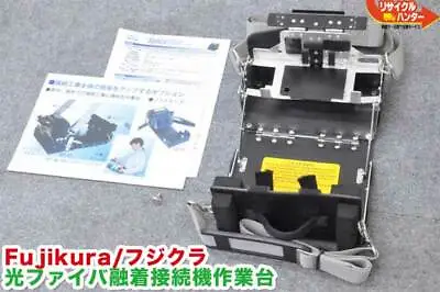 Buy Fujikura Optical Fiber Fusion Splicer Work Table WT-07 • 1,187$