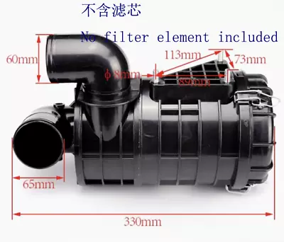 Buy New  Forklift Accessories Air Filter Housing K1122 For Lifu Longgong2-3.5T • 45.59$