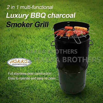 Buy Hakka 16  Charcoal Smoker Outdoor BBQ Grill 6 In1 Barbecue Smoker Roaster Cooker • 112.55$